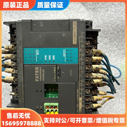 议价FATEK永宏PLC FBs-20MCT2-AC，拆机件，功