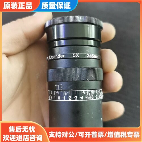 议价Expander 5X 355nm扩束镜，实物拍摄，成色漂亮