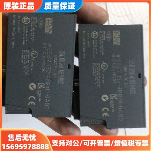 议价6ES7132-4BB01-0AB0 拆机2个，功能包好，实