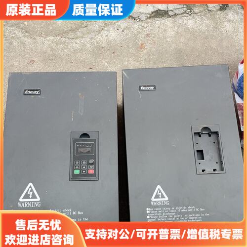 议价上海星为变频器XV6-055G/075P-4一台55kw