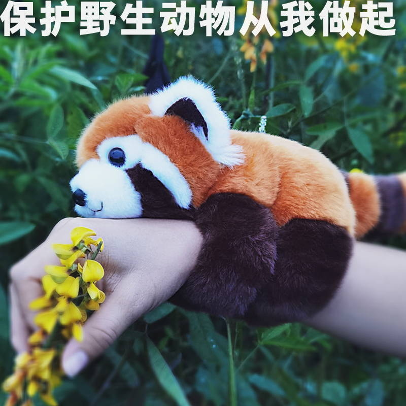 啪啪圈公仔动物毛绒玩具