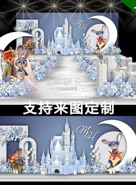 X370小预算蓝色城堡卡通婚礼舞台迎宾效果图制作源文件psd素材
