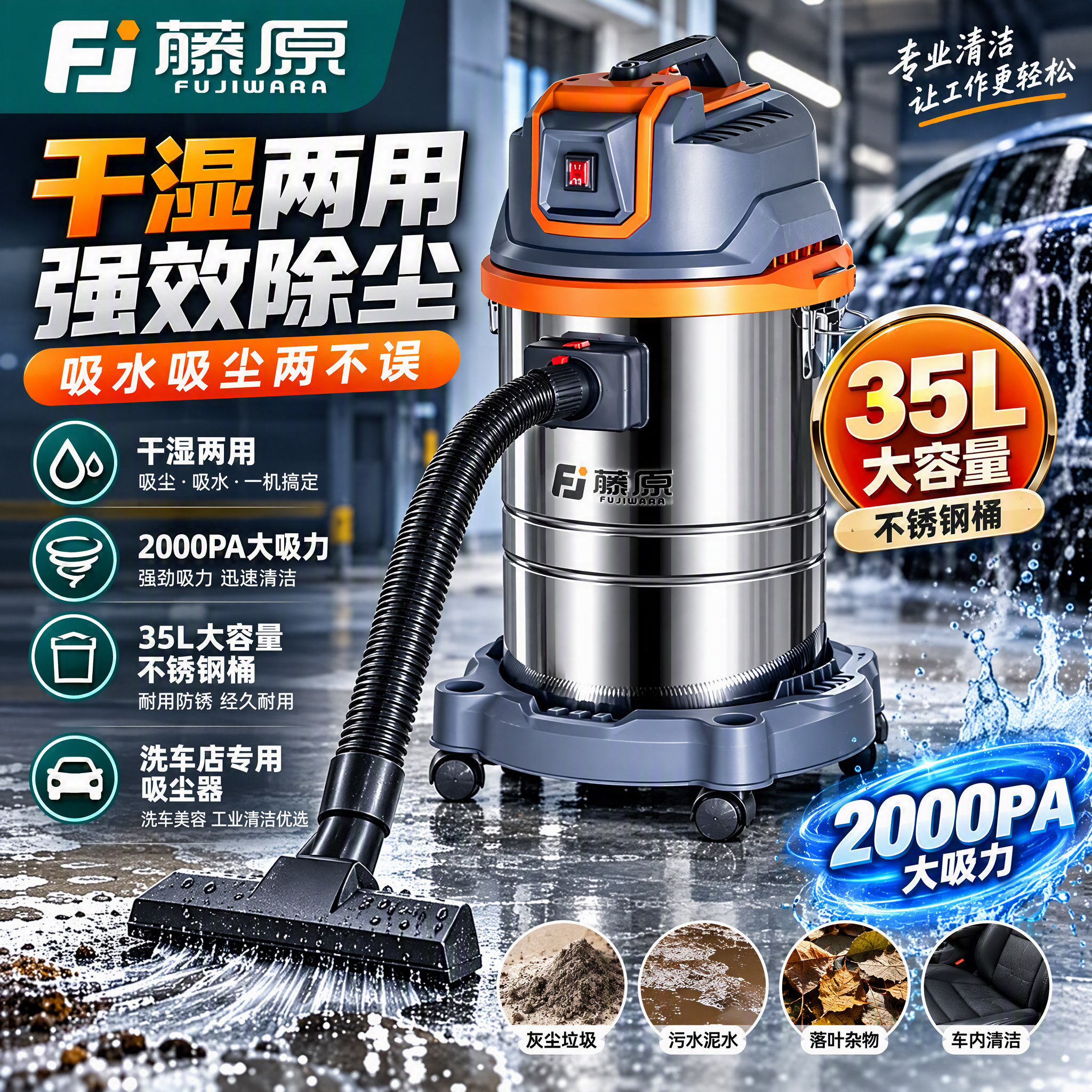 大吸力小型吸尘器洗车店美缝保洁