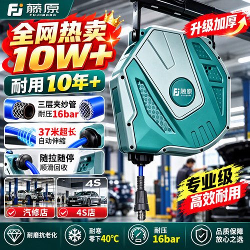 自动伸缩卷管器气鼓工业级加长