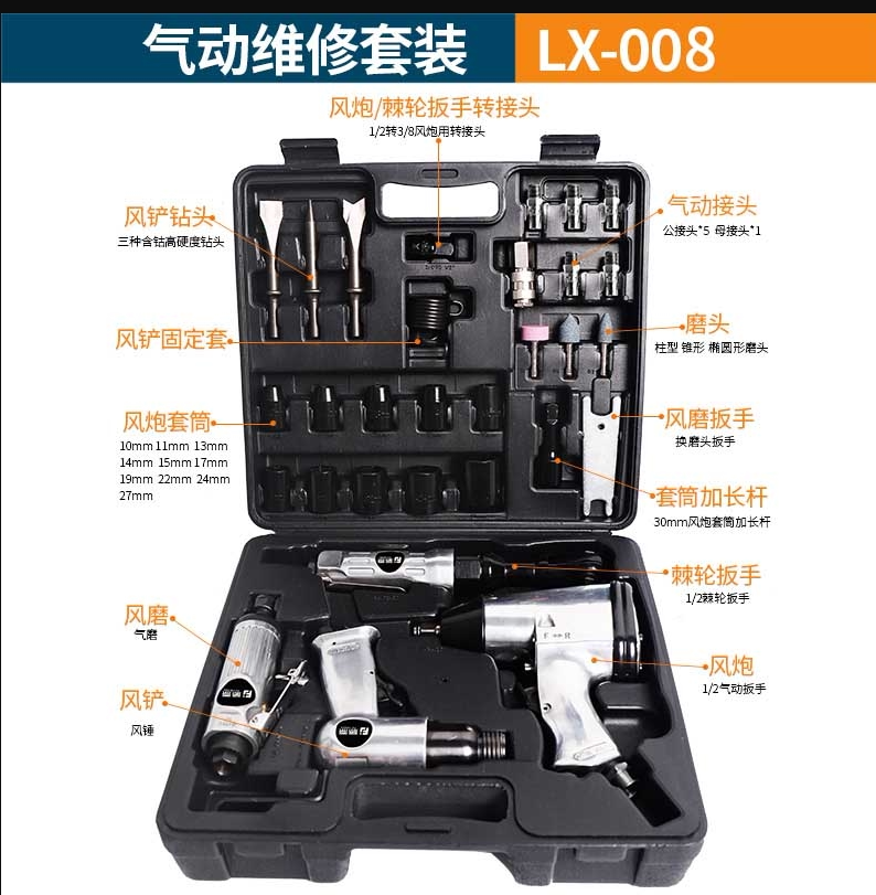 12寸棘轮扳手气动0938直角l气动大扭力度小风炮扳手寸工具