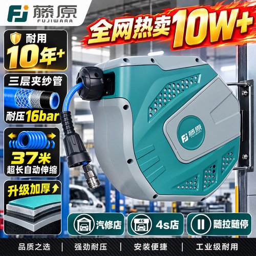 【官方推荐】自动伸缩卷管器专家