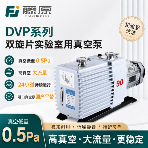 工业级旋片式真空泵高速防返流