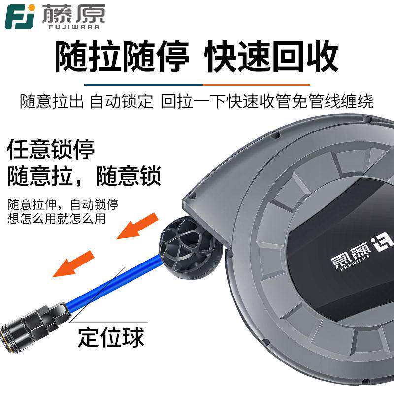 【特惠】迷你气鼓自动伸缩卷管器