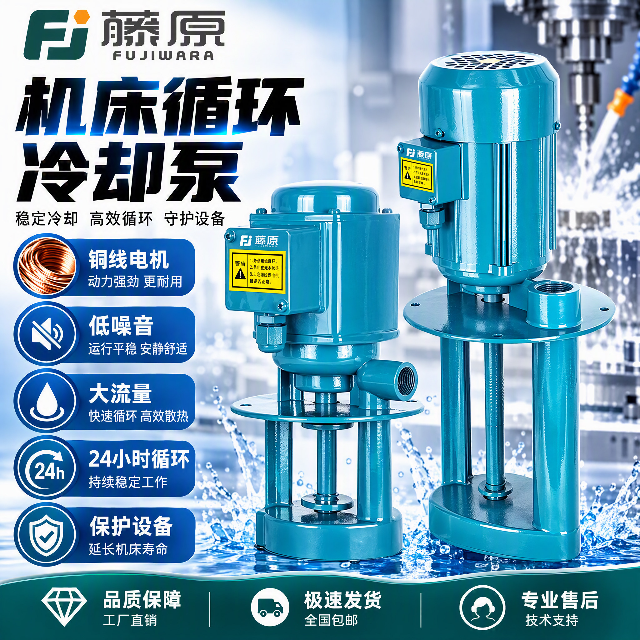 冷却水泵机床油泵DB-AB220V/380V