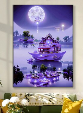 钻石画2026新款满钻风景紫色月夜手工粘钻十字绣5d点贴钻客厅卧室