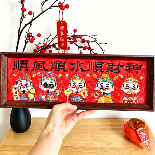财神爷招财摆件DIY钻石绣带相框