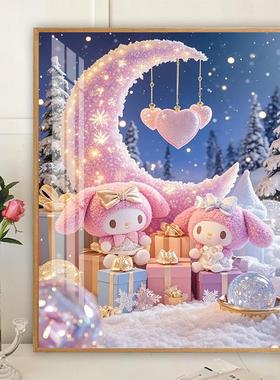 三丽鸥钻石画美乐蒂2025新款卡通手工点贴钻十字绣客厅卧室满钻画