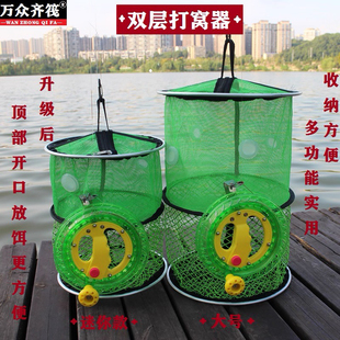 万众齐筏双层活饵打窝器筏钓水下定层定点泥鳅虾笼糠饼沉底大款