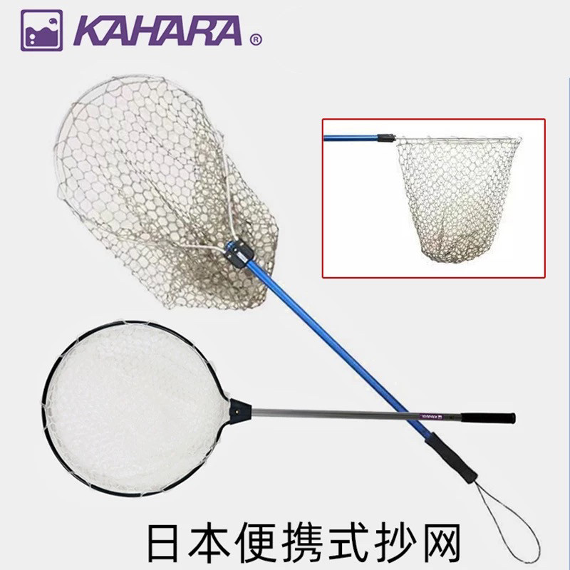 日本KAHARA抄网路亚钓鱼便携可拆卸硅胶捞鱼巨物大物鱼网大手抄