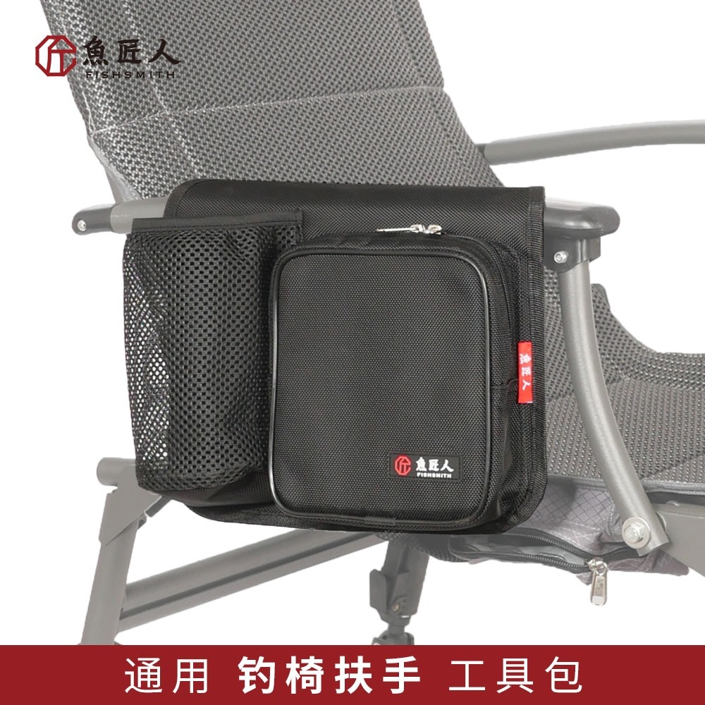 鱼匠人侧挂包筏钓台钓椅侧边包钓椅配件水杯手机钓鱼具杂物收纳包图片