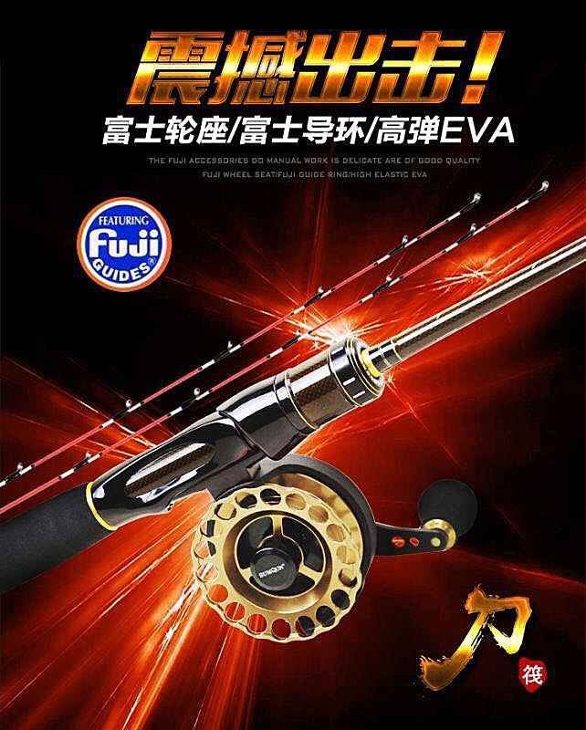 2018 New products Have both Hicks Raft pole Fishing rod Fuji parts Raft rod Stemin the Outdoor/Mountaineer/Camping/Travel Goods , Fishing equipment , Fishing rod  category - from Buy2taobao.com to provide professional Taobao agent buy service