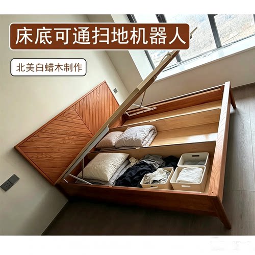 适合小房间的床白蜡木全实木1米8长190cm1米35储物高箱体离地1米2