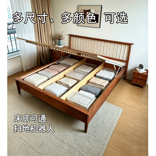 全实木储物温莎床小房间1.8米