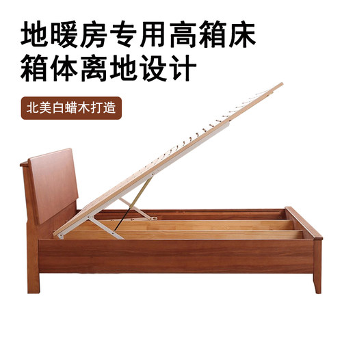 1米8高脚储物双人日式高箱实木床