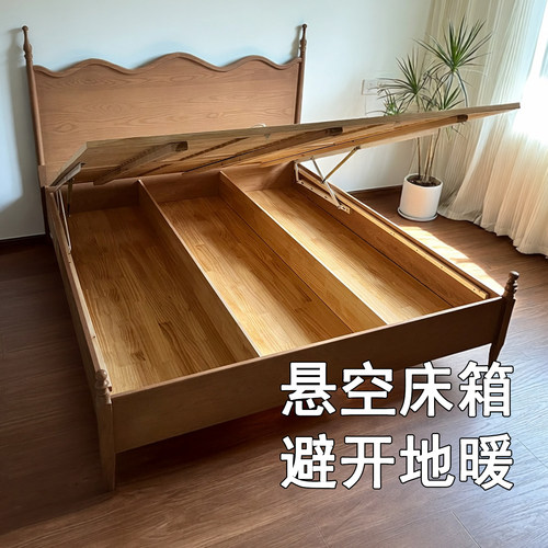 1.8米白蜡木中古风储物实木床