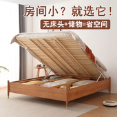 1米8长190一米2白蜡木135气压高箱体没有无床头榻榻米离地储物床