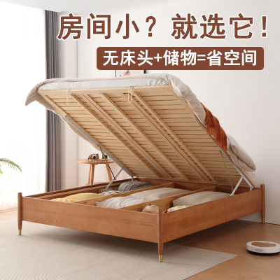 1米8长190一米2无床头实木床