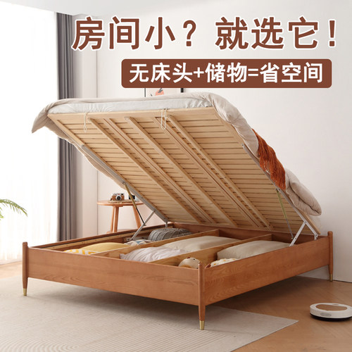 1米8长190一米2无床头实木床