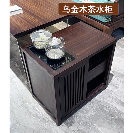 新中式乌金木实木茶水柜茶室桌边烧水壶一体移动置物架沙发侧边柜