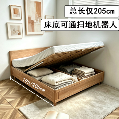 齐边1米红橡木190高箱1.2超薄矮床头总长205全实木1.35储物床1米8