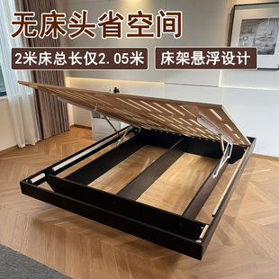 黑色无床头适合小房间带储物空间高箱榻榻米悬浮岛白蜡木全实木床