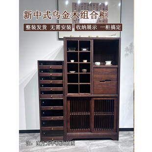 特色茶室博古架乌金木实木新中式高级感摆件高端大气上档次简约