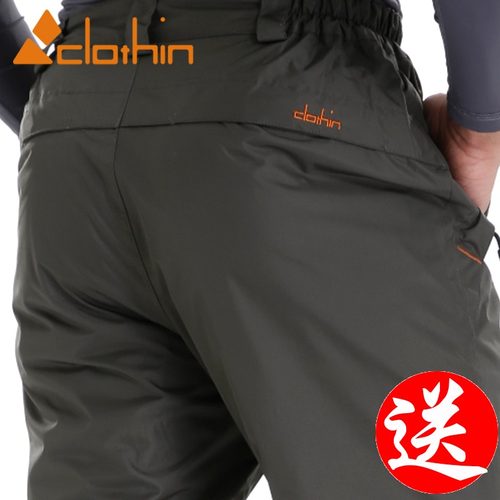 冲锋裤男女秋冬季加厚防水防风户外保暖运动休闲登山滑雪裤冰雪节
