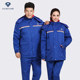 加油站加油员工作服棉衣防静电棉袄 加气站中石化冬装 棉服