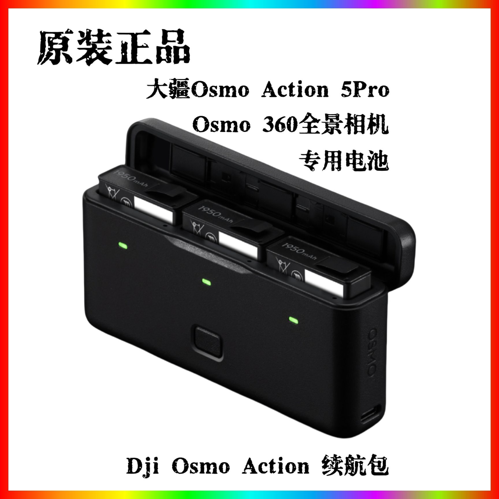 大疆DJIOSMO360/Action5pro4