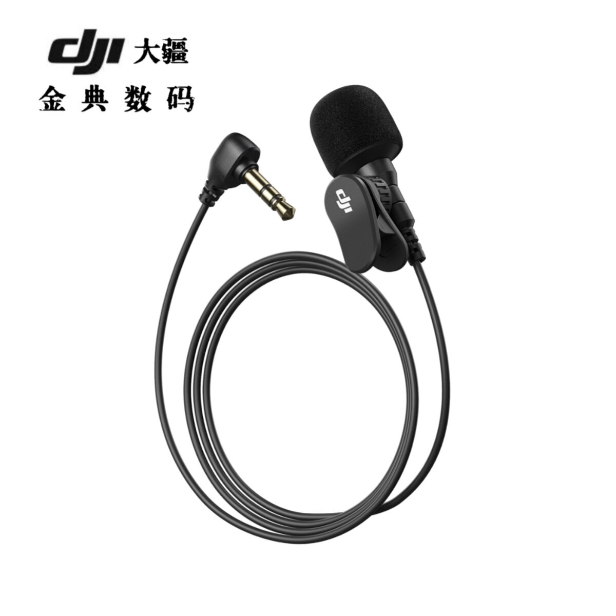 大疆DJI Mic 2领夹麦Mic无线麦克风发射器直播采访vlog小蜜蜂话筒