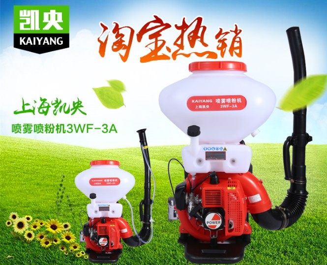 2冲汽油施肥器农用撒肥器播种机多功能背负式喷雾喷粉机投饲料机