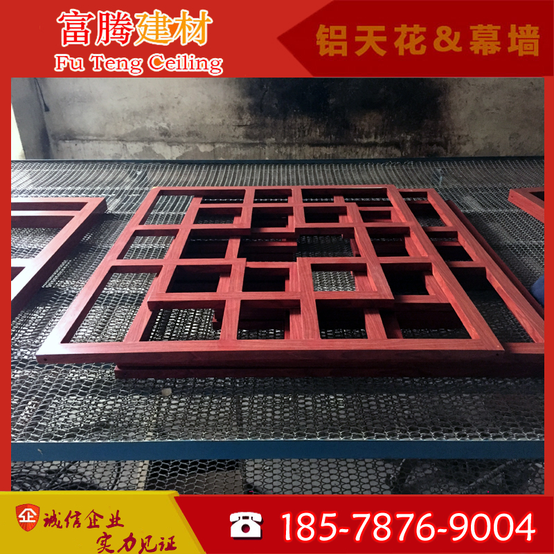 外墙门头冲孔铝单板 景观乡镇改造中式铝窗花空调罩方管焊接木纹