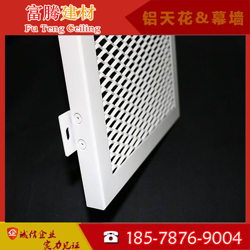 通透式六角菱形鱼嘴型白色拉伸网板铝单板天花幕墙大型书店汽车店