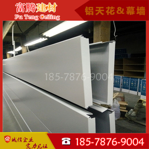 定制白色烤漆冲孔S型低边高边防风条扣长条形铝天花板带折边300面