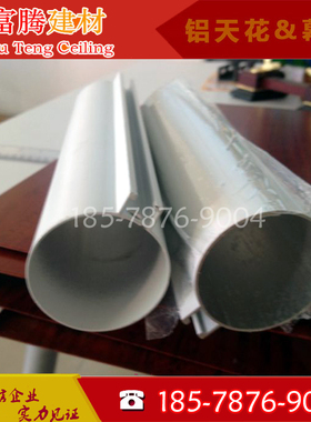 O型圆管通透天花304050mm凹槽铝方通圆通格栅吊顶穿孔圆通白色