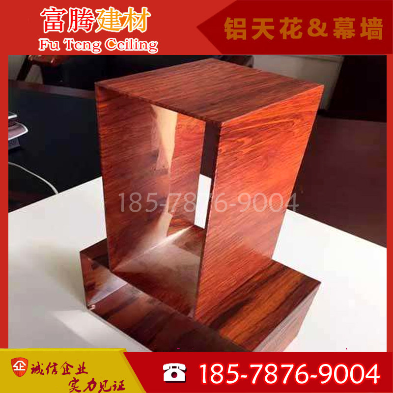 定制新款仿木纹幕墙铝格栅铝合金隔断方管口字型矩形方形槽铝方通