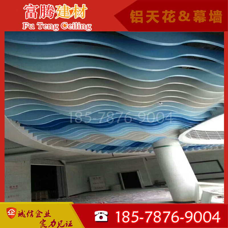 定制网吧吊顶装饰仿木纹色波浪形铝材/铝型材/铝合金