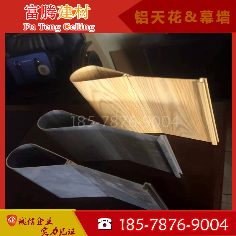 供应水滴长条形铝合金挂片配鹰嘴龙骨咖啡色木纹色转印100高吊顶