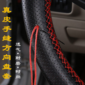 手缝真皮方向盘套专用于丰田汉兰达卡罗拉RAV4雷凌凯美瑞花冠威驰