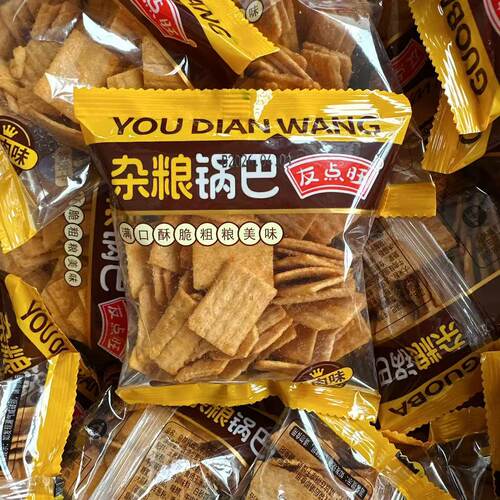 安徽特产友点旺杂粮锅巴牛排味袋装香辣味杂粮锅巴休闲怀旧零食