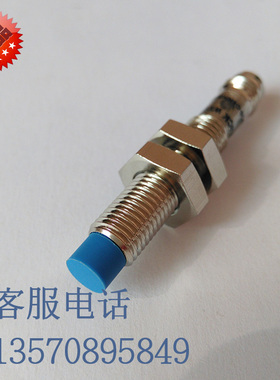 进口SICK接近开关24v三线常开NPN西克1040894 IME08-04NNSZT0S