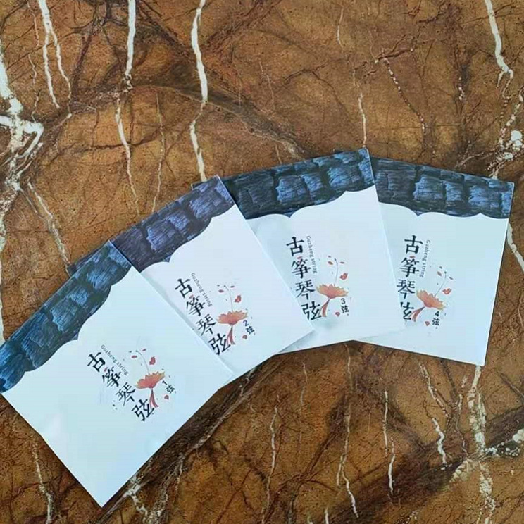 古筝琴弦正品琴弦通用古筝弦1-5弦6-10弦11-15弦16-21可单买定 制