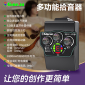 专业木吉他加震拾音器加振自带调音表蓝牙鼓击混响效果器音色好