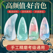 弹古筝双弧指甲初学儿童彩玳色成人专业演奏级小号中薄款 义甲片