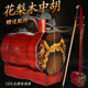 花梨木中胡 子琴弦音滤乐器 红木中胡戏剧中音二胡配件中胡弓码